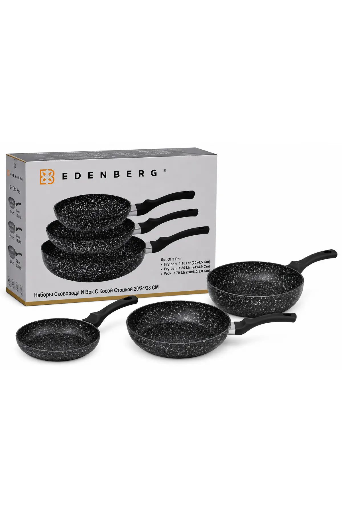SET TIGAI 3PCS ALUMINIU MARMURAT 20/24CM +WOK 28CM EB-14512