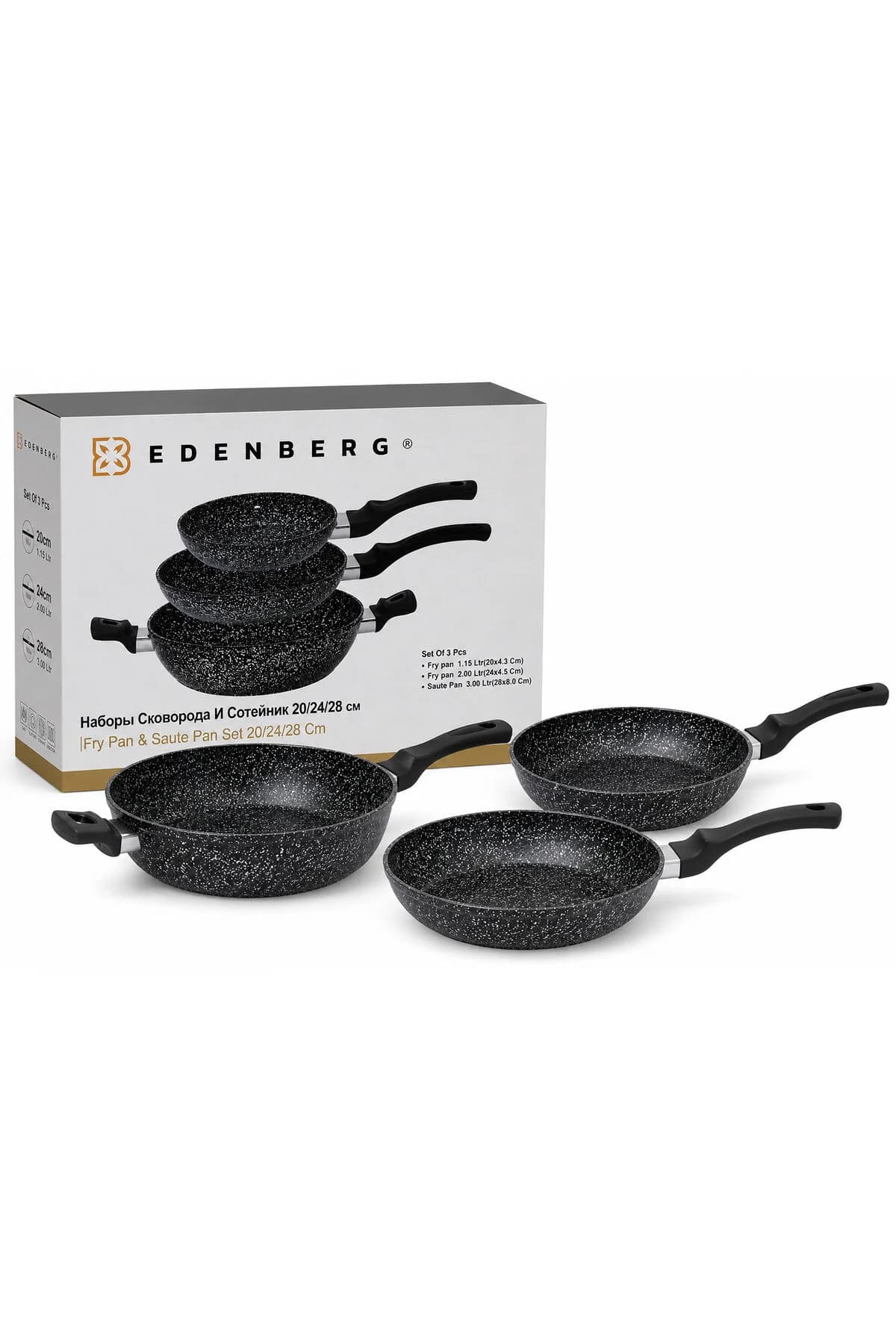 SET TIGAI 3PCS ALUMINIU MARMURAT 20/24/28CM EB-14721